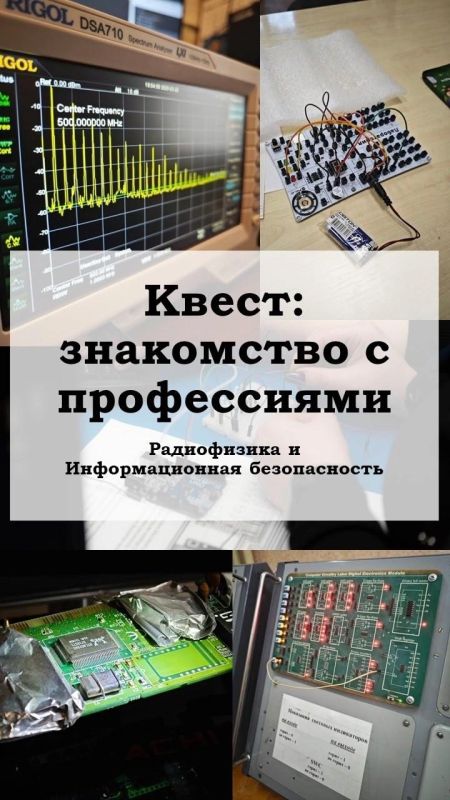 Кафедра радиофизики и инфокоммуникационных технологий физико-технического факультета приглашает абитуриентов, интересующихся направлениями подготовки 10.03.01 Информационная безопасность и 03.03.03 Радиофизика на...