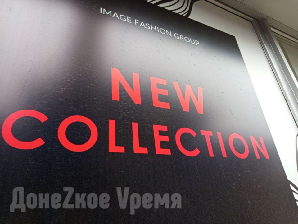 Теперь только на русском языке: в России больше не будет sale, coffee, shop и open Теперь только на русском языке: в России больше не будет sale, coffee, shop и open