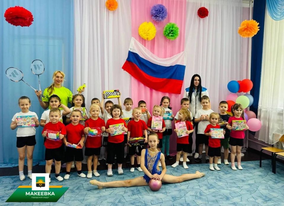 Макеевка заряжает энергией Макеевка заряжает энергией