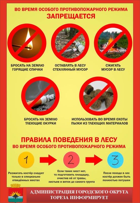 Будьте внимательны Будьте внимательны