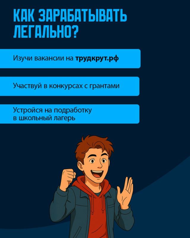 ,  !