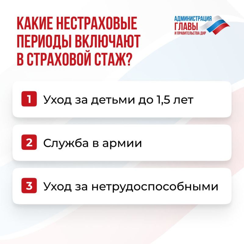 Как размер пособия по временной нетрудоспособности зависит от страхового стажа, рассказали в карточках Как размер пособия по временной нетрудоспособности зависит от страхового стажа, рассказали в карточках