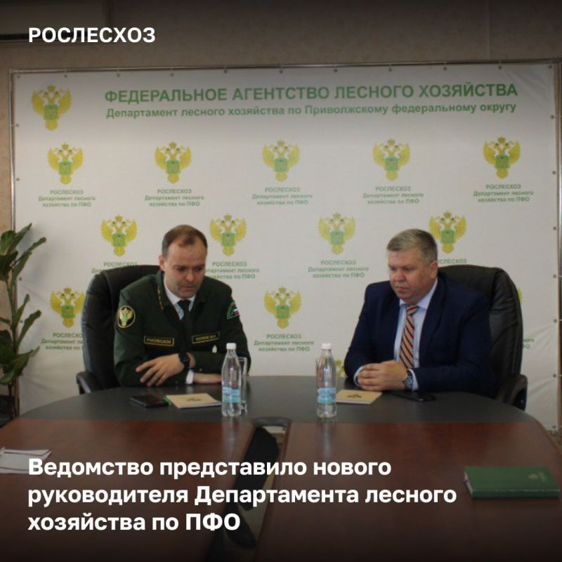 От имени Лесоводов Донецкой Народной Республики и от себя лично поздравляю нашего доброго друга, коллегу Эдуарда Леонтьева с назначением на должность!