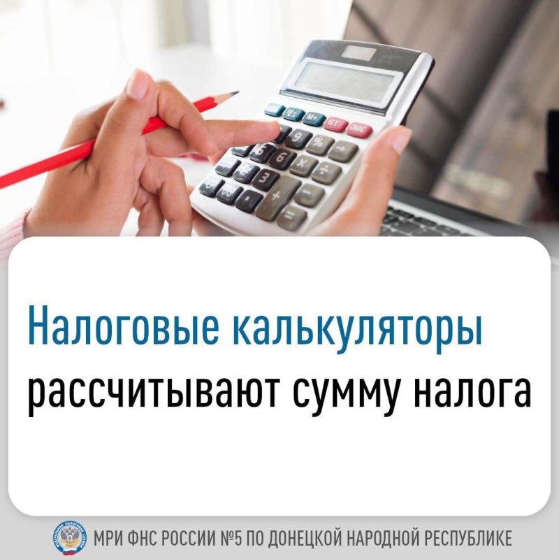 Определить ожидаемую сумму налоговых платежей на основе введённых данных о доходах, вычетах и других финансовых параметрах помогут оценить налоговые обязательства Определить ожидаемую сумму налоговых платежей на основе введённых данных о доходах, вычетах и других финансовых параметрах помогут оценить налоговые обязательства