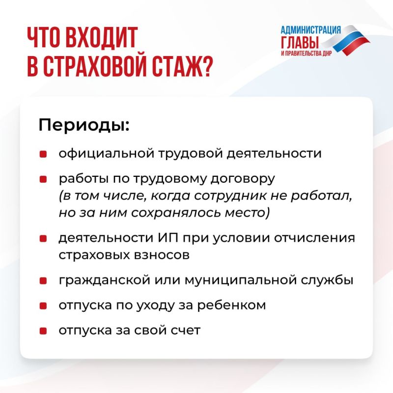 Как размер пособия по временной нетрудоспособности зависит от страхового стажа, рассказали в карточках Как размер пособия по временной нетрудоспособности зависит от страхового стажа, рассказали в карточках