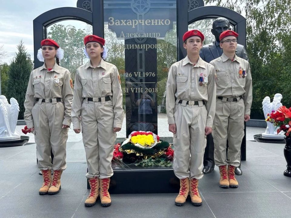 МЫ ПОМНИМ. Рудницкий Иван, Ручий Лилия, Рудницкий Богдан, Михайлик Елизавета, юнармейцы г.о. Макеевка, накануне 26 июня почтили память первого Главы ДНР Александра Владимировича Захарченко возложением цветов МЫ ПОМНИМ. Рудницкий Иван, Ручий Лилия, Рудницкий Богдан, Михайлик Елизавета, юнармейцы г.о. Макеевка, накануне 26 июня почтили память первого Главы ДНР Александра Владимировича Захарченко возложением цветов