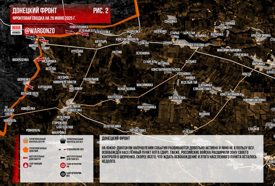 WarGonzo: Фронтовая сводка на утро 26.06.2025 WarGonzo: Фронтовая сводка на утро 26.06.2025