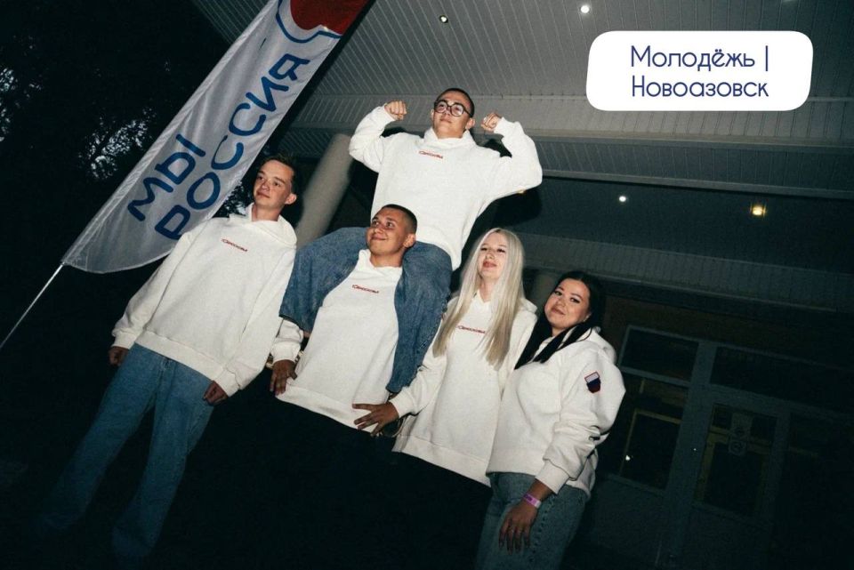 Новоазовск на форуме «МЫ-РОССИЯ» в Московской области! Новоазовск на форуме «МЫ-РОССИЯ» в Московской области!
