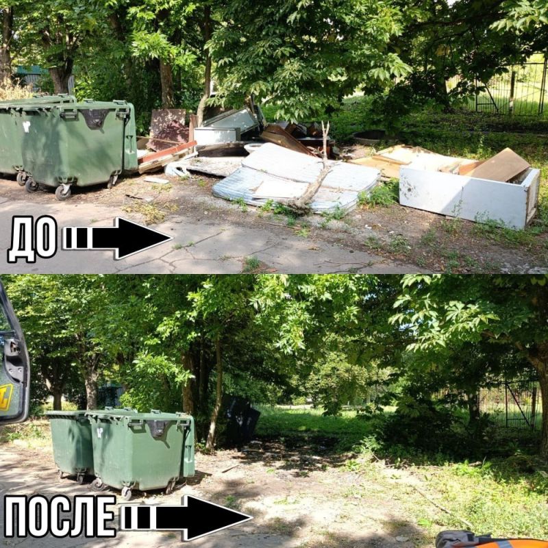 Иван Адамец: ГУП ДНР «Донснабкомплект» ведется работа по ликвидации стихийных свалок мусора Иван Адамец: ГУП ДНР «Донснабкомплект» ведется работа по ликвидации стихийных свалок мусора