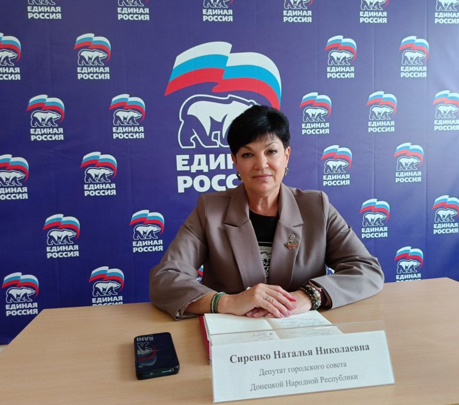 Депутат Дебальцевского городского совета Донецкой Народной Республики Наталья Сиренко провела личный прием граждан в общественной приемной Всероссийской политической партии «Единая Россия» Депутат Дебальцевского городского совета Донецкой Народной Республики Наталья Сиренко провела личный прием граждан в общественной приемной Всероссийской политической партии «Единая Россия»
