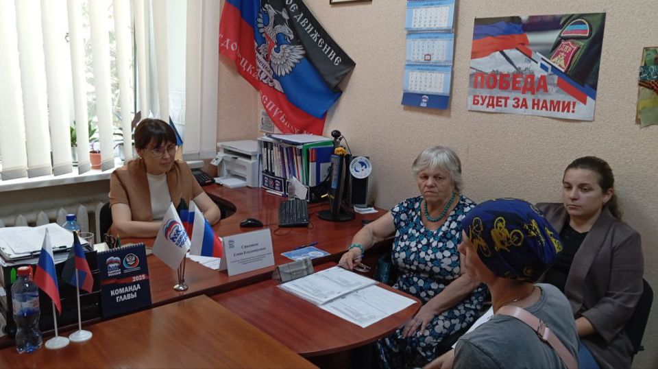 Василий Ткачук: Сегодня, 26 июня, провела приём граждан в общественной приёмной Всероссийской политической партии «Единая Россия» Калининского внутригородского района города Донецка Василий Ткачук: Сегодня, 26 июня, провела приём граждан в общественной приёмной Всероссийской политической партии «Единая Россия» Калининского внутригородского района города Донецка
