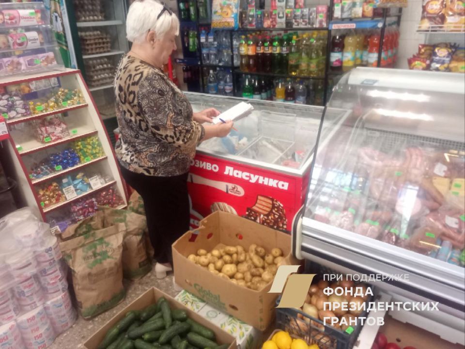 При поддержке Фонда Президентских Грантов народные контролеры Харцызского комитета провели плановый рейд по соблюдению правил торговли и Закона "О Защите прав потребителей" При поддержке Фонда Президентских Грантов народные контролеры Харцызского комитета провели плановый рейд по соблюдению правил торговли и Закона "О Защите прав потребителей"