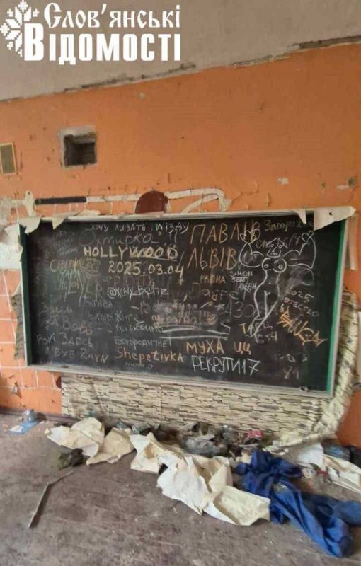 «Уничтоженное детство». Так назвали фоторепортаж бандеровские СМИ из села Богородичное Краматорского района Донецкой области «Уничтоженное детство». Так назвали фоторепортаж бандеровские СМИ из села Богородичное Краматорского района Донецкой области