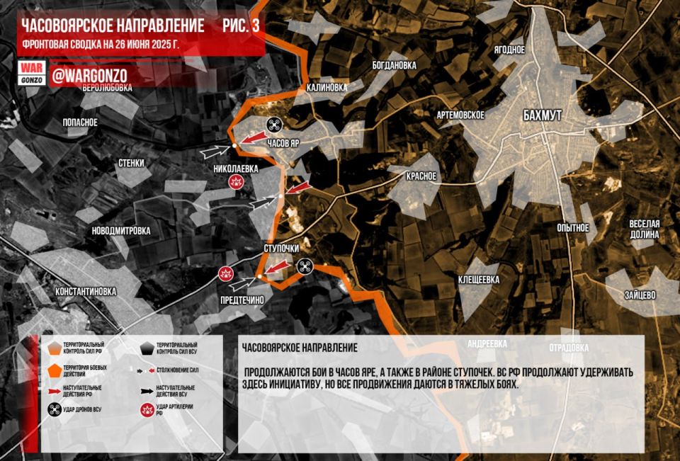 WarGonzo: Фронтовая сводка на утро 26.06.2025 WarGonzo: Фронтовая сводка на утро 26.06.2025