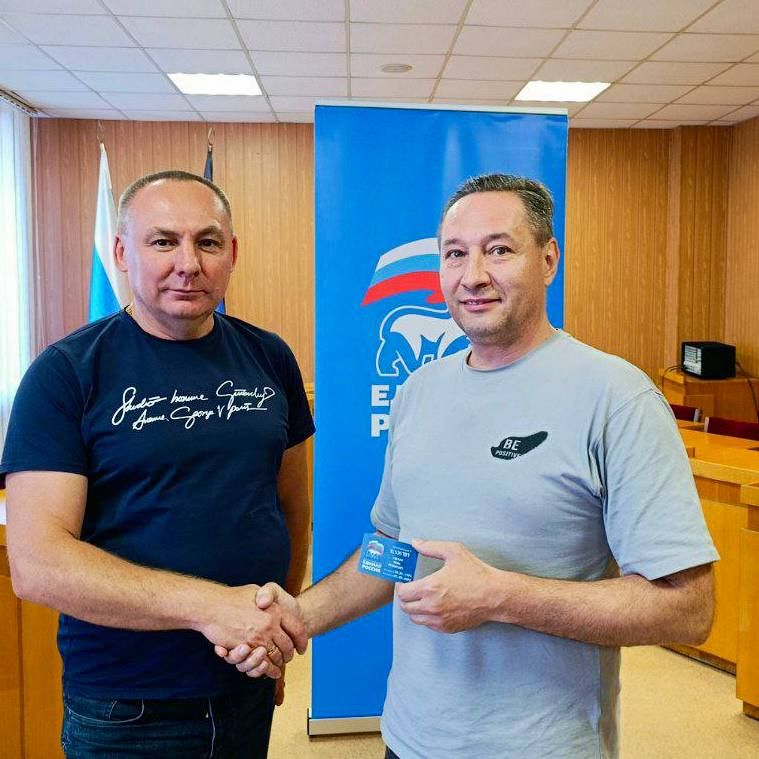 Михаил Меренков: Сегодня ряды местного отделения Всероссийской политической партии «ЕдинаяРоссия» пополнились новыми партийцами Михаил Меренков: Сегодня ряды местного отделения Всероссийской политической партии «ЕдинаяРоссия» пополнились новыми партийцами
