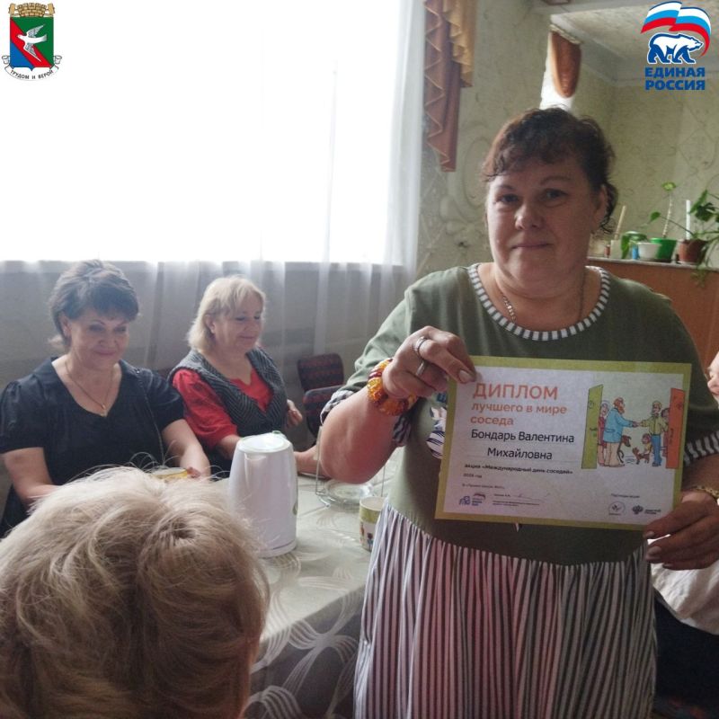 В Калининском внутригородском районе города Горловка состоялась акция «Международный день соседей» В Калининском внутригородском районе города Горловка состоялась акция «Международный день соседей»