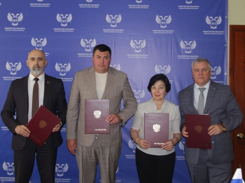Подписаны соглашения о сотрудничестве в области профильной подготовки обучающихся и профориентационной деятельности в сфере дорожного хозяйства между Службой автомобильных дорог Донбасса и профильными вузами ДНР Подписаны соглашения о сотрудничестве в области профильной подготовки обучающихся и профориентационной деятельности в сфере дорожного хозяйства между Службой автомобильных дорог Донбасса и профильными вузами ДНР