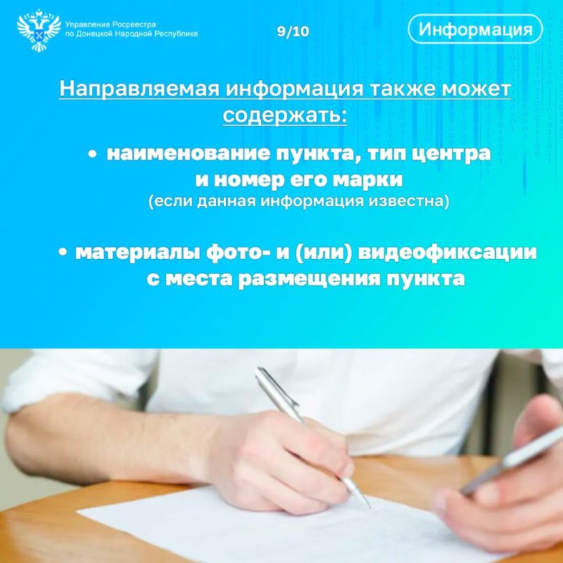 Почему важно сохранять пункты государственной геодезической сети? Почему важно сохранять пункты государственной геодезической сети?
