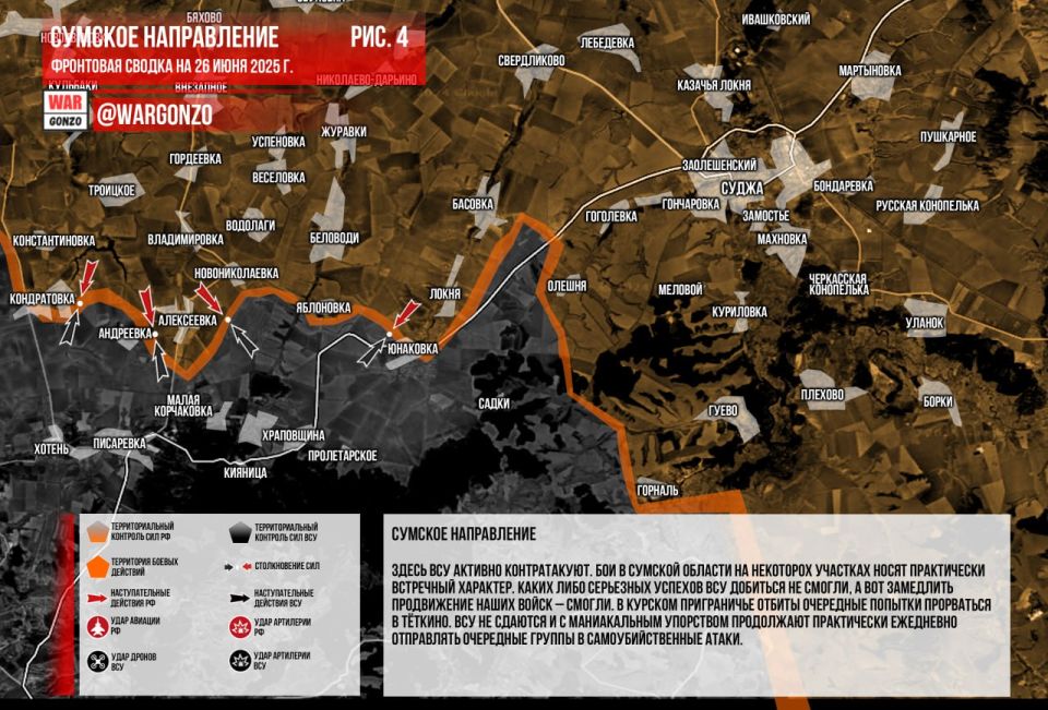 WarGonzo: Фронтовая сводка на утро 26.06.2025 WarGonzo: Фронтовая сводка на утро 26.06.2025