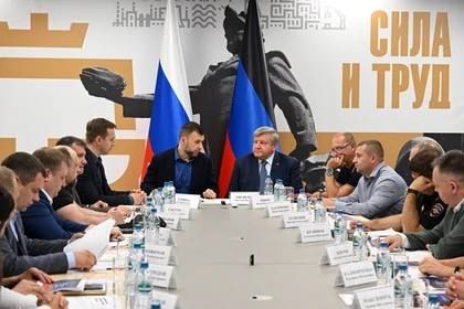 В ДНР утвердили попечительский совет регионального военно-исторического общества