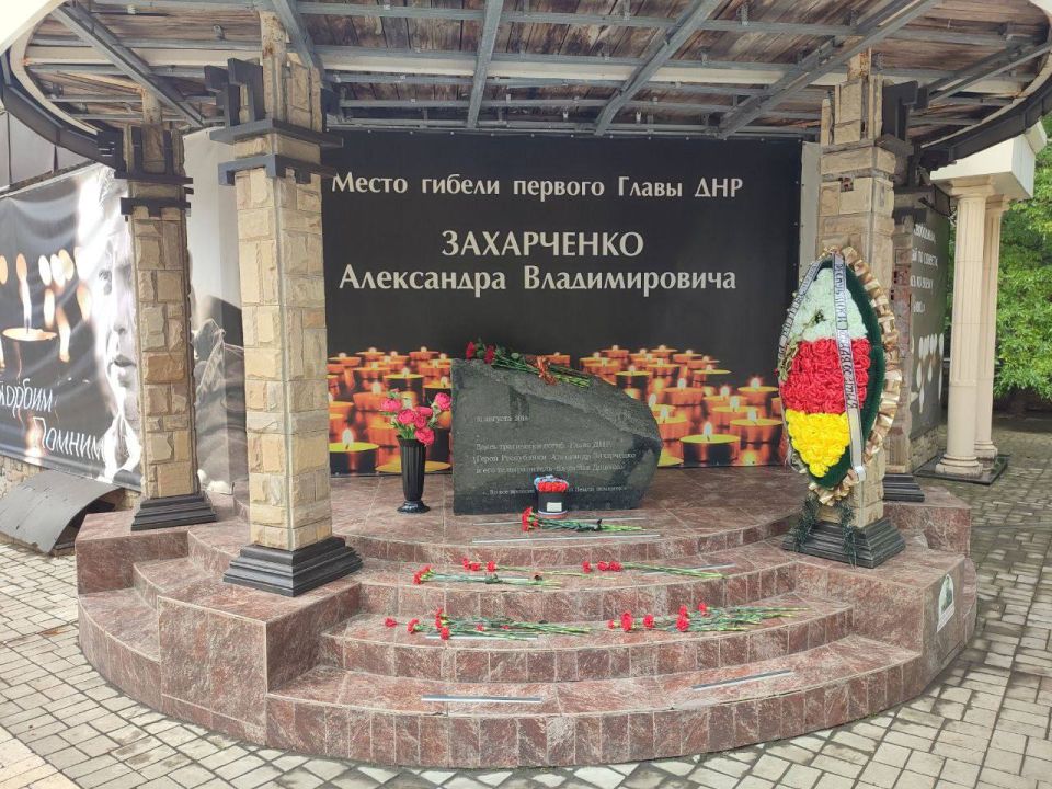 // 26 июня свой День рождения отметил бы Первый Глава Донецкой Народной Республики Александр Владимирович Захарченко // 26 июня свой День рождения отметил бы Первый Глава Донецкой Народной Республики Александр Владимирович Захарченко