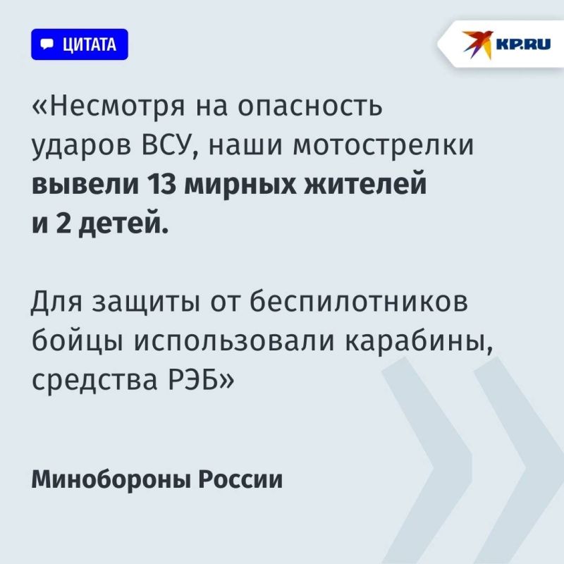 Пришлось идти несколько километров пешком: как российские военные эвакуировали мирных жителей из села Богатырь в ДНР Пришлось идти несколько километров пешком: как российские военные эвакуировали мирных жителей из села Богатырь в ДНР