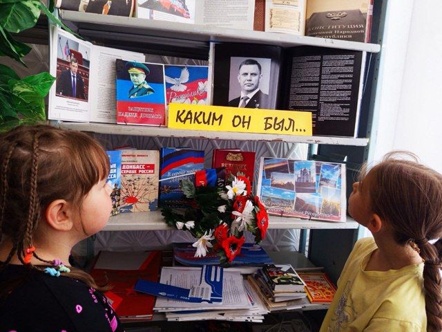 Николай Михайлов: В Старобешевской библиотеке прошла выставка «Каким он был…» Николай Михайлов: В Старобешевской библиотеке прошла выставка «Каким он был…»