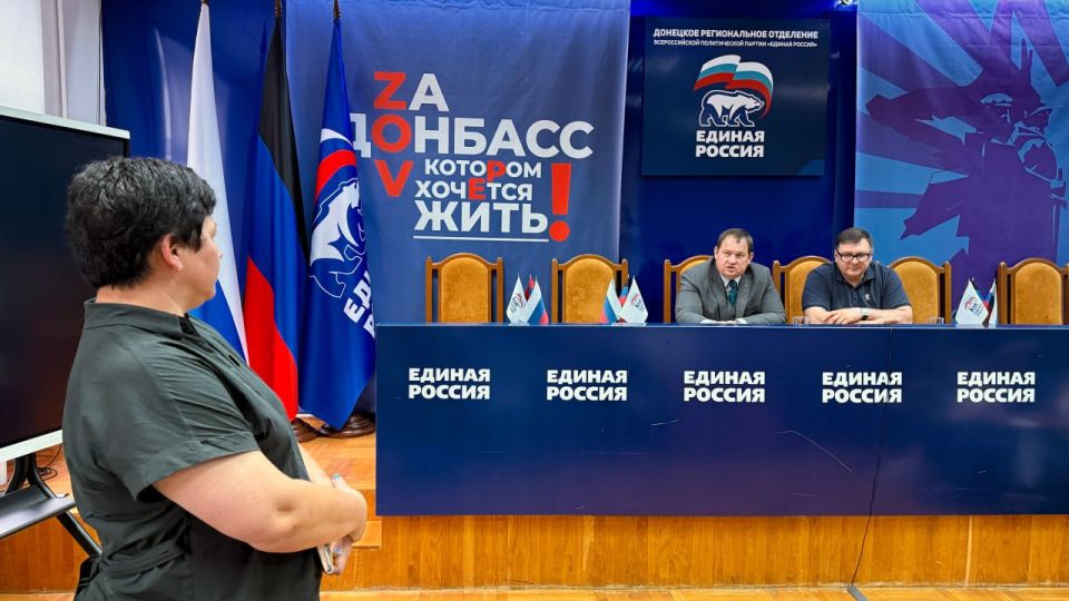 Секретари и звеньевые: Единая Россия укрепляет структуру на местах Секретари и звеньевые: Единая Россия укрепляет структуру на местах