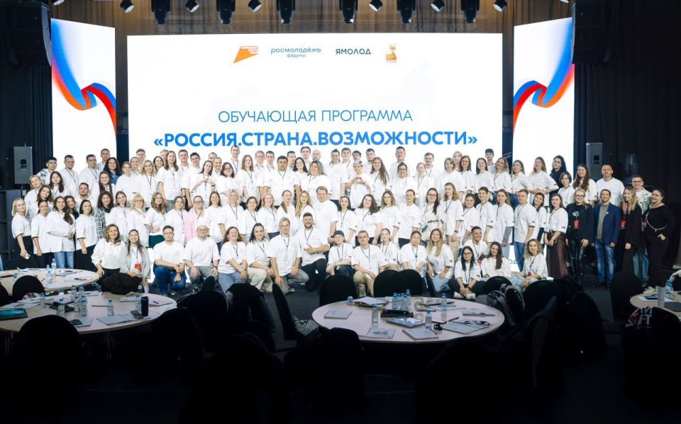 В Салехард — за новыми возможностями для молодежи В Салехард — за новыми возможностями для молодежи