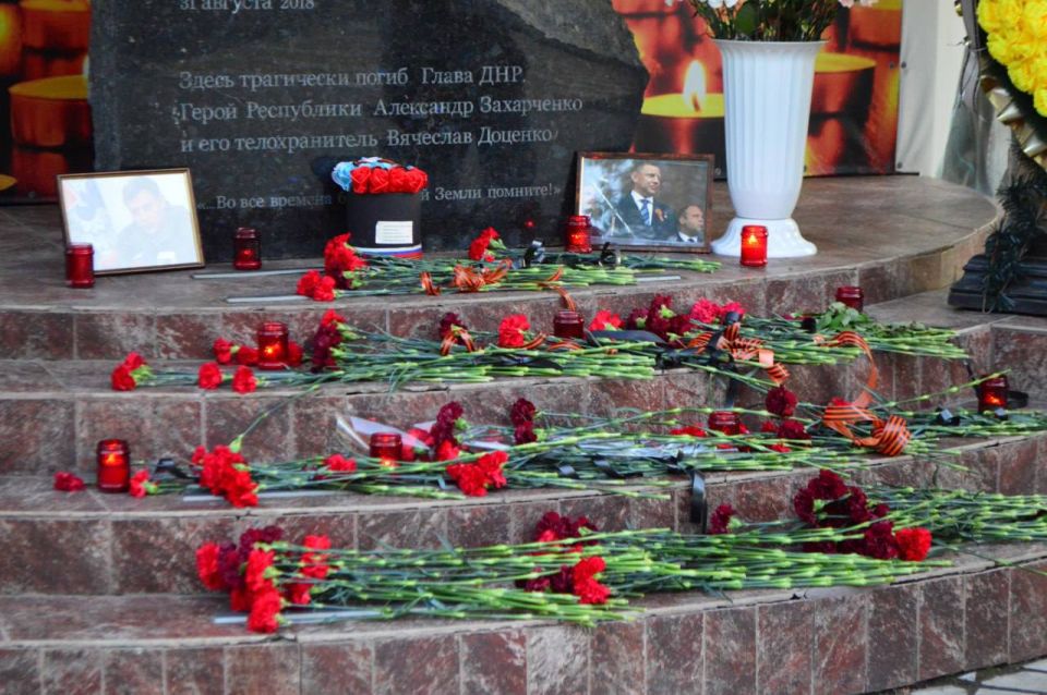 «Он для нас был и остается настоящим примером»: В Донецке возложили цветы к месту гибели Александра Захарченко «Он для нас был и остается настоящим примером»: В Донецке возложили цветы к месту гибели Александра Захарченко