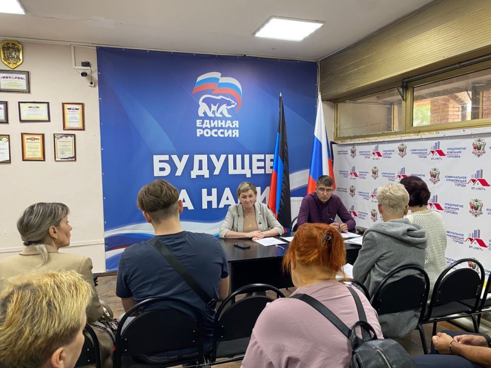 Роман Конев: Состоялся приём граждан депутатом Горловского городского совета Донецкой Народной Республики первого созыва Светланой Евсеенко Роман Конев: Состоялся приём граждан депутатом Горловского городского совета Донецкой Народной Республики первого созыва Светланой Евсеенко