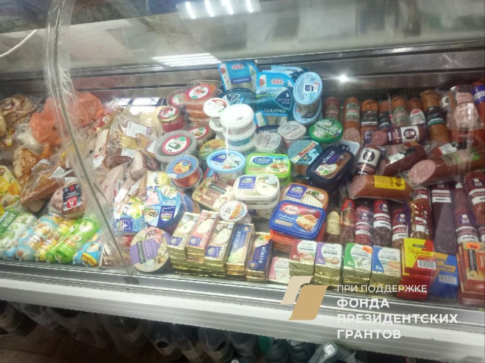 При поддержке Фонда Президентских Грантов народные контролеры Харцызского комитета провели плановый рейд по соблюдению правил торговли и Закона "О Защите прав потребителей" При поддержке Фонда Президентских Грантов народные контролеры Харцызского комитета провели плановый рейд по соблюдению правил торговли и Закона "О Защите прав потребителей"