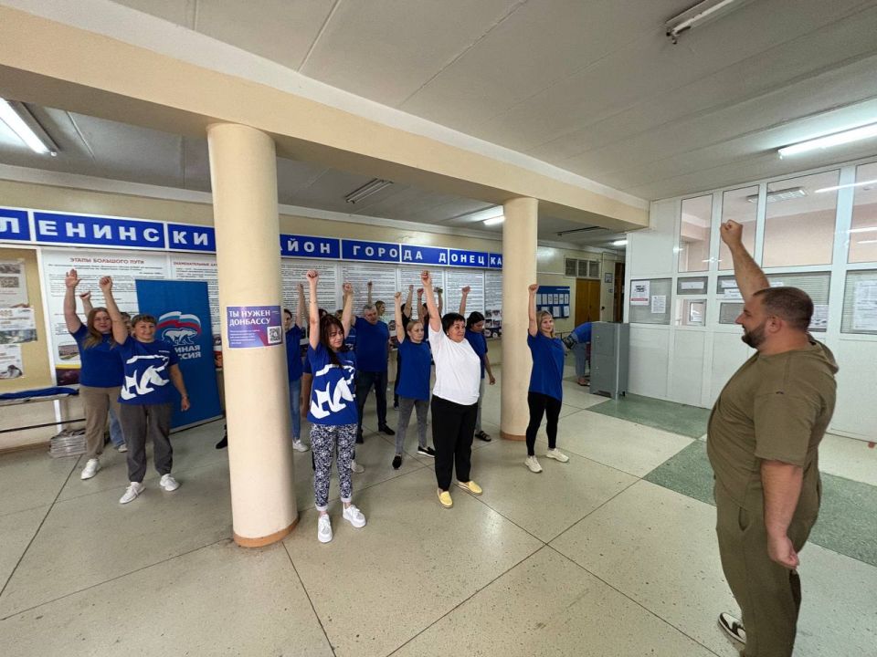 26 июня, сотрудники Управы Ленинского внутригородского района приняли участие в организации и проведении зарядки в рамках реализации партийного проекта «Здоровое будущее» 26 июня, сотрудники Управы Ленинского внутригородского района приняли участие в организации и проведении зарядки в рамках реализации партийного проекта «Здоровое будущее»