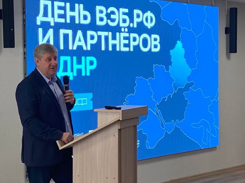 Андрей Чертков: В Республике проходят Дни Группы ВЭБ и партнеров Андрей Чертков: В Республике проходят Дни Группы ВЭБ и партнеров