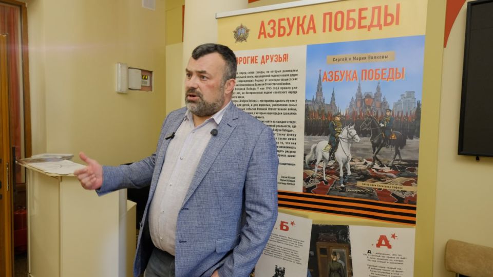 Интерактивная книга о героическом прошлом – «Азбука Победы» теперь в Донецке Интерактивная книга о героическом прошлом – «Азбука Победы» теперь в Донецке