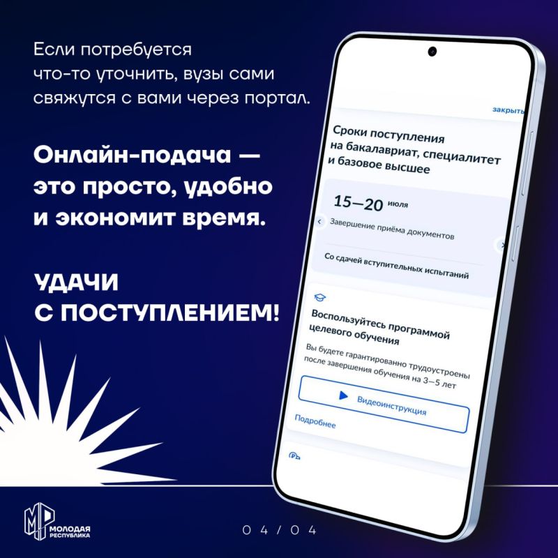 Новые возможности поступления в вузы Новые возможности поступления в вузы