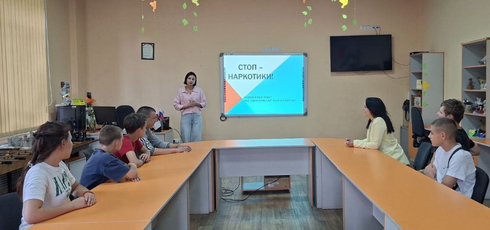 26 июня — Международный день борьбы с наркоманией 26 июня — Международный день борьбы с наркоманией