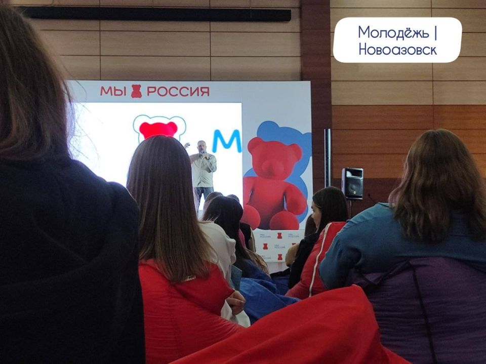 Новоазовск на форуме «МЫ-РОССИЯ» в Московской области! Новоазовск на форуме «МЫ-РОССИЯ» в Московской области!