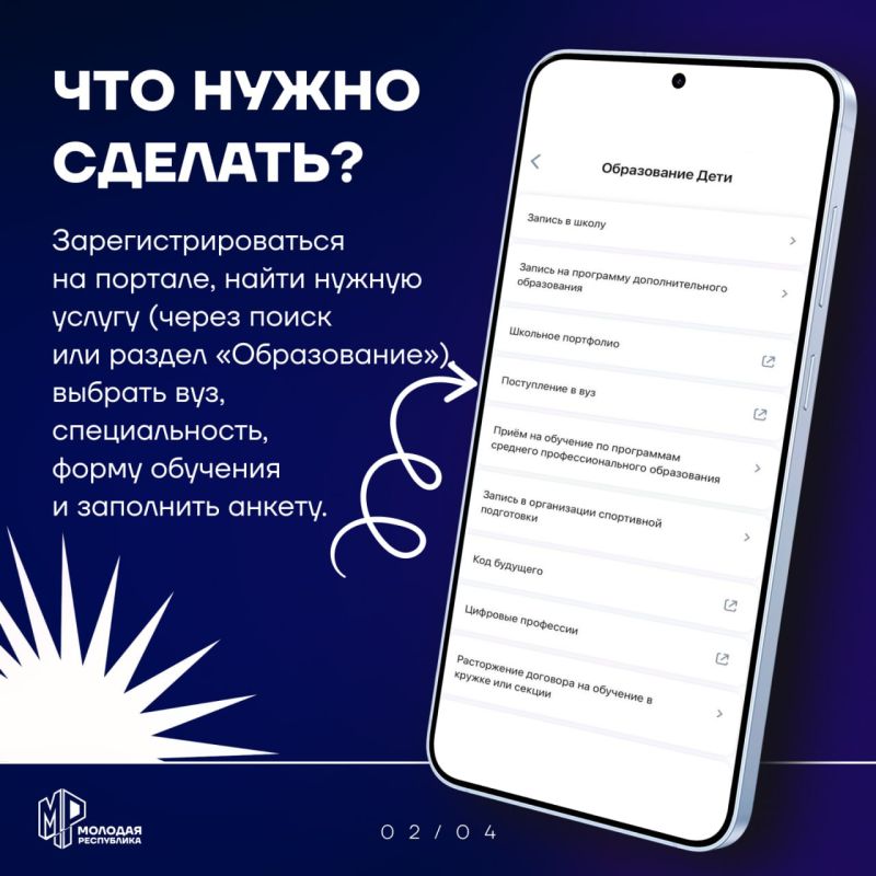 Новые возможности поступления в вузы Новые возможности поступления в вузы