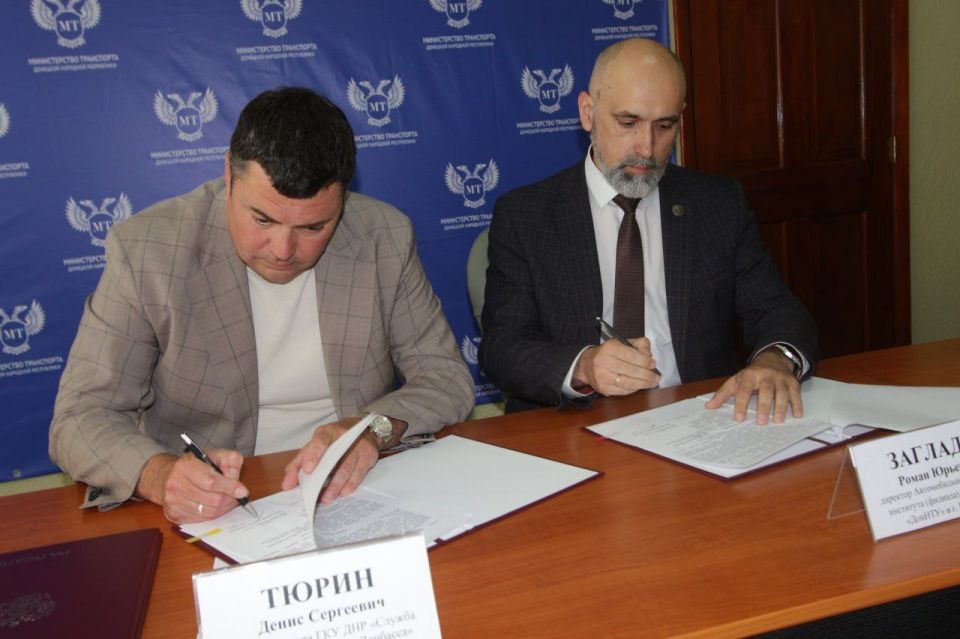 Подписаны соглашения о сотрудничестве в области профильной подготовки обучающихся и профориентационной деятельности в сфере дорожного хозяйства между Службой автомобильных дорог Донбасса и профильными вузами ДНР Подписаны соглашения о сотрудничестве в области профильной подготовки обучающихся и профориентационной деятельности в сфере дорожного хозяйства между Службой автомобильных дорог Донбасса и профильными вузами ДНР