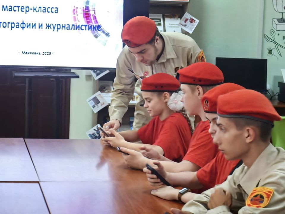 Тайны написания новостей. 25 июня 2025 в Юношеской библиотеке г. о. Макеевка успешно завершился мастер-класс "Фокус на успехе" в области фотографии и журналистики Тайны написания новостей. 25 июня 2025 в Юношеской библиотеке г. о. Макеевка успешно завершился мастер-класс "Фокус на успехе" в области фотографии и журналистики
