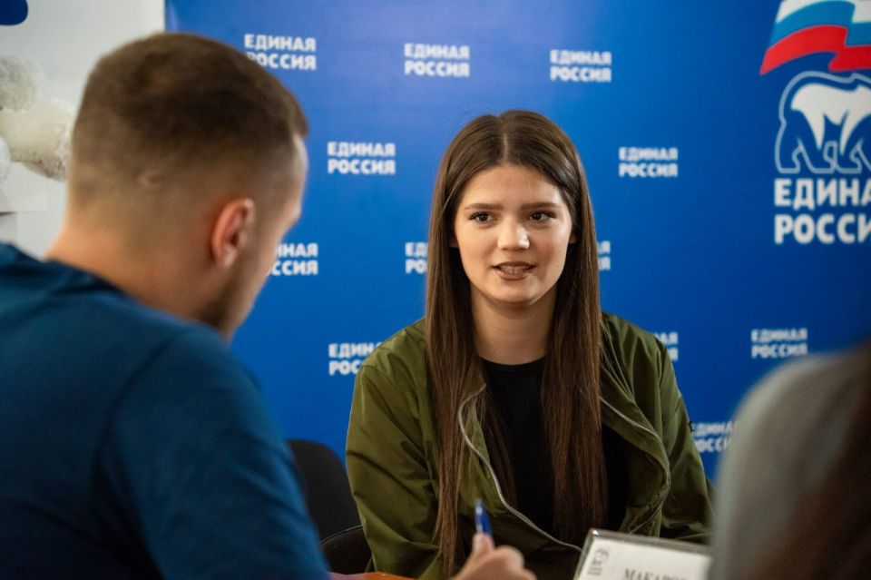 Молодёжь вместе с Единой Россией – на благо Республики Молодёжь вместе с Единой Россией – на благо Республики