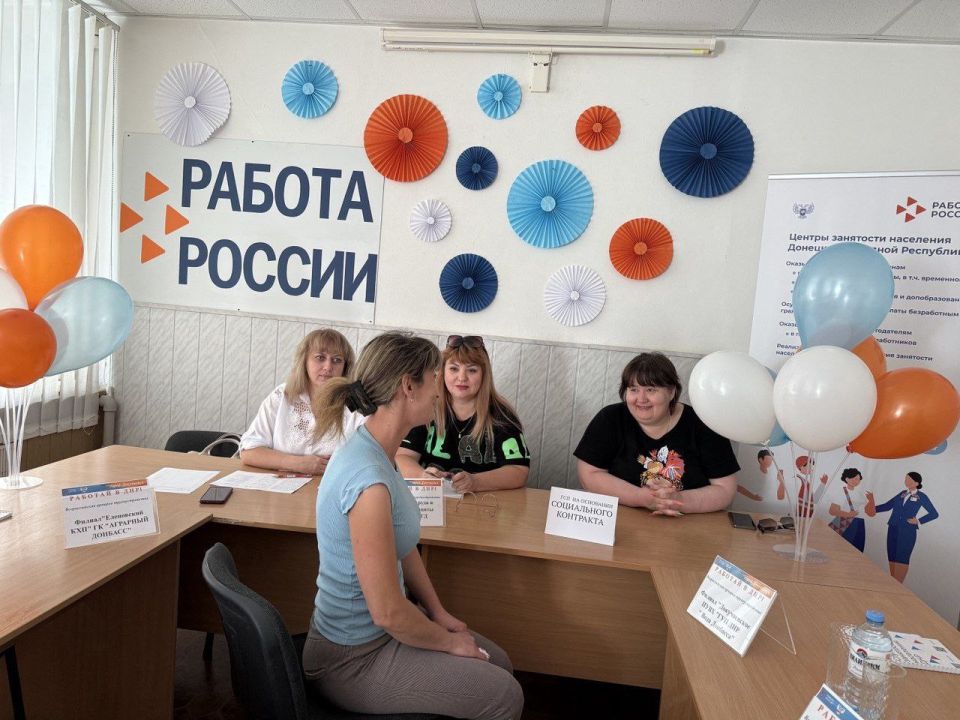 27 июня, в центре занятости Докучаевска, координатор проекта «Моя карьера с Единой Россией» Партии «Единая Россия», управляющий делами администрации городского округа Докучаевск Анна Будиль приняла участие во Всероссийской... 27 июня, в центре занятости Докучаевска, координатор проекта «Моя карьера с Единой Россией» Партии «Единая Россия», управляющий делами администрации городского округа Докучаевск Анна Будиль приняла участие во Всероссийской...