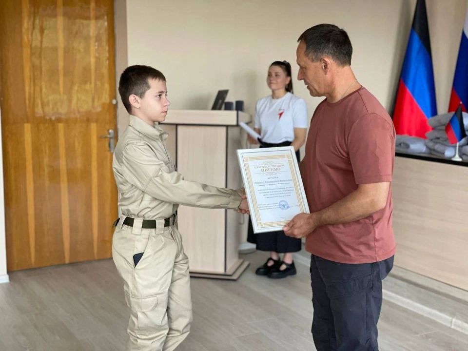 Награждение ко Дню молодёжи в Ясиноватой Награждение ко Дню молодёжи в Ясиноватой