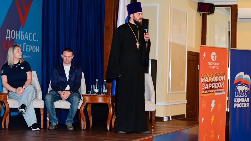 «Здоровое Отечество»: спорт, помощь, единство Донбасса и всей России «Здоровое Отечество»: спорт, помощь, единство Донбасса и всей России