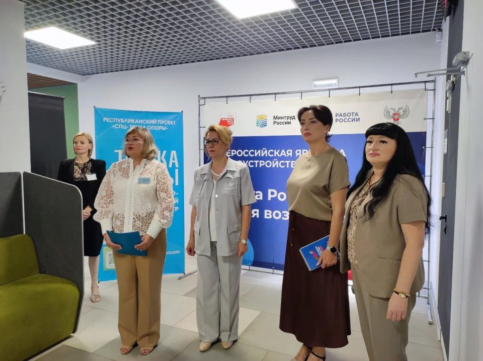 Лариса Толстыкина: В ДНР состоялся федеральный этап Всероссийской ярмарки трудоустройства «Работа России. Время возможностей»