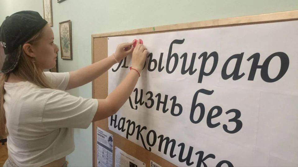 В МБУК "Златоустовский ЦНТ" прошла экспресс-беседа под названием «Я выбираю жизнь!», приуроченная ко Дню борьбы со злоупотреблением наркотическими средствами В МБУК "Златоустовский ЦНТ" прошла экспресс-беседа под названием «Я выбираю жизнь!», приуроченная ко Дню борьбы со злоупотреблением наркотическими средствами