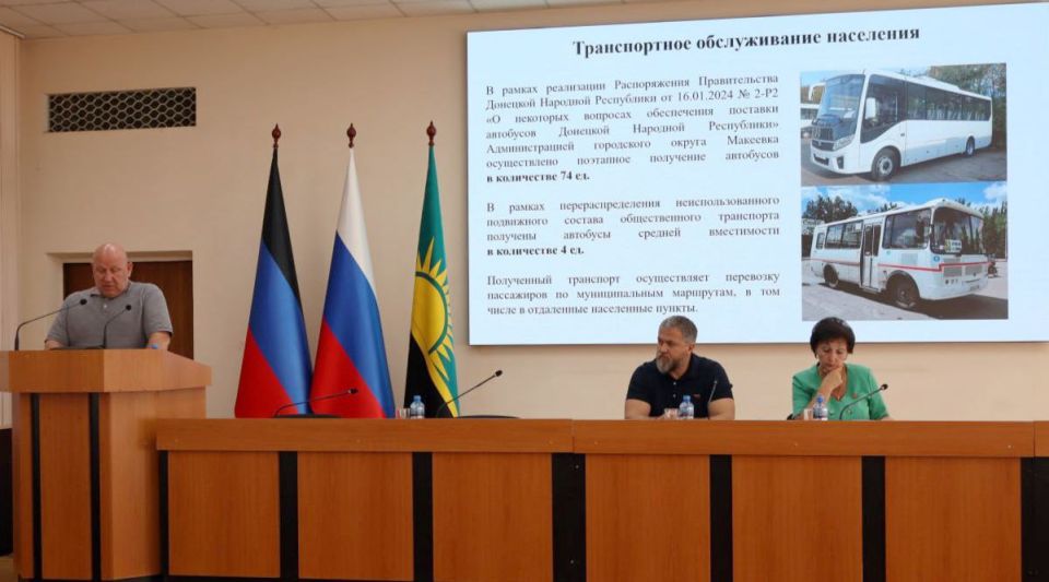 Валентина Харлашка: Сегодня, 26 июня 2025 года, провела 51 заседание Макеевского городского совета Донецкой Народной Республики Валентина Харлашка: Сегодня, 26 июня 2025 года, провела 51 заседание Макеевского городского совета Донецкой Народной Республики