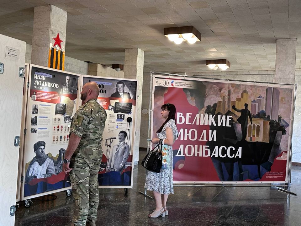 «Великие люди Донбасса». Директор МБУ "Музей истории городского округа Иловайск" Надежда Бушуева провела весьма занимательную экскурсию по выставке "Великие люди Донбасса" «Великие люди Донбасса». Директор МБУ "Музей истории городского округа Иловайск" Надежда Бушуева провела весьма занимательную экскурсию по выставке "Великие люди Донбасса"