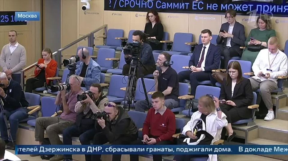 Максим Григорьев: Первый канал показал репортаж с презентации Международного общественного трибунала (председатель — М. С. Григорьев) нового доклада "Злодеяния и военные преступления киевского режима в г. Дзержинск (Торецк)"